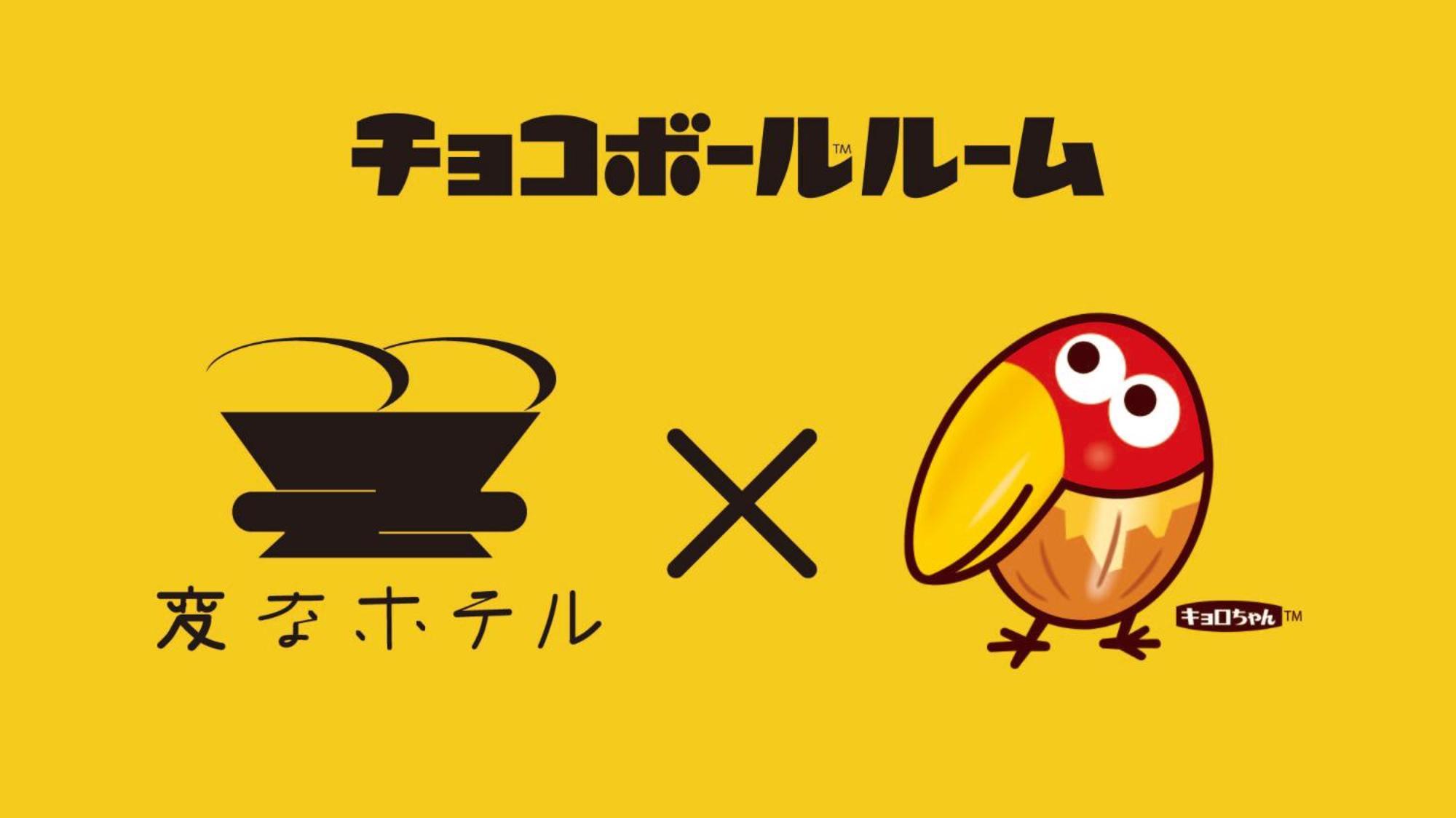 Henn Na Hotel Fukuoka Hakata Luaran gambar