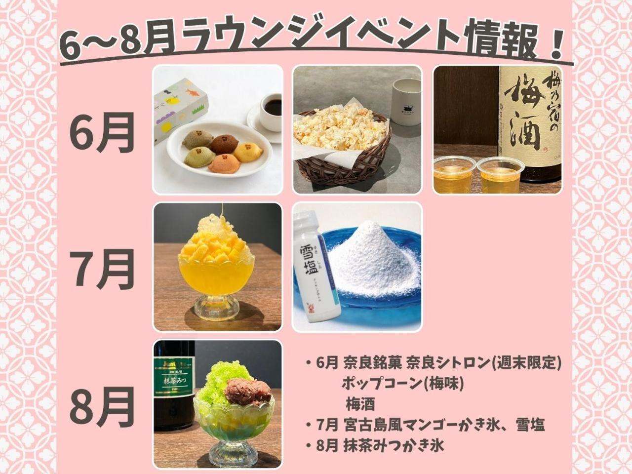 Henn Na Hotel Fukuoka Hakata Luaran gambar