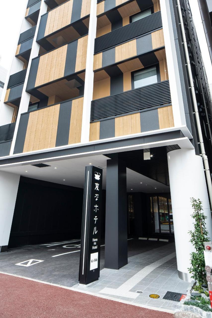 Henn Na Hotel Fukuoka Hakata Luaran gambar